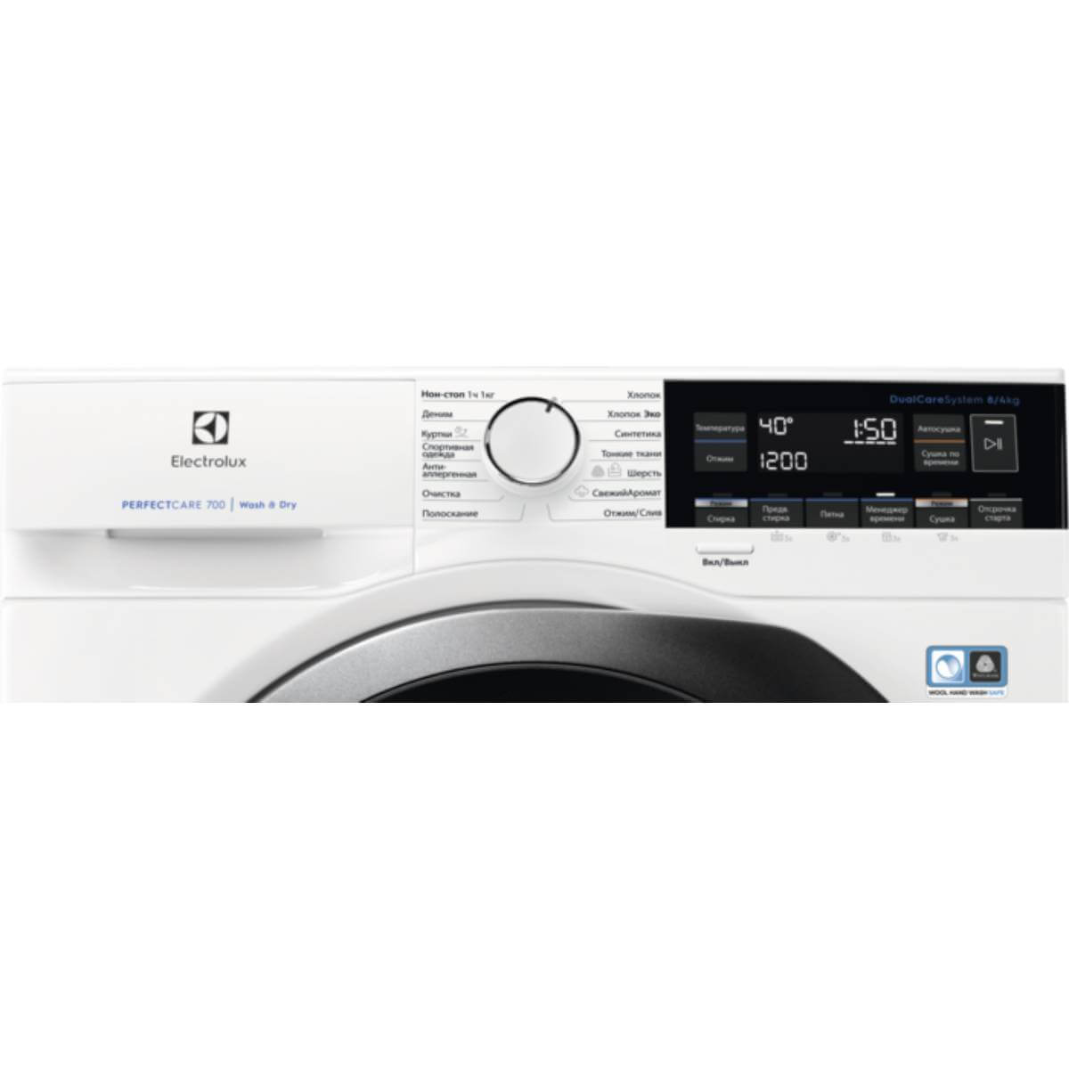 Стиральная машина ELECTROLUX EW7WR368SR