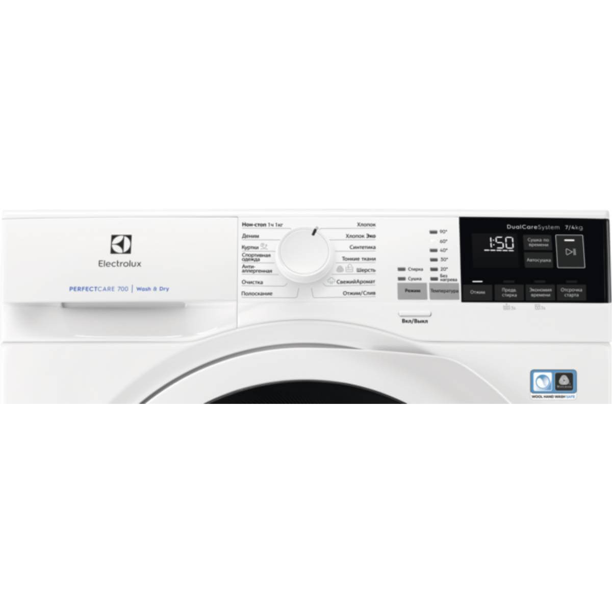 Стиральная машина ELECTROLUX EW7WR447W