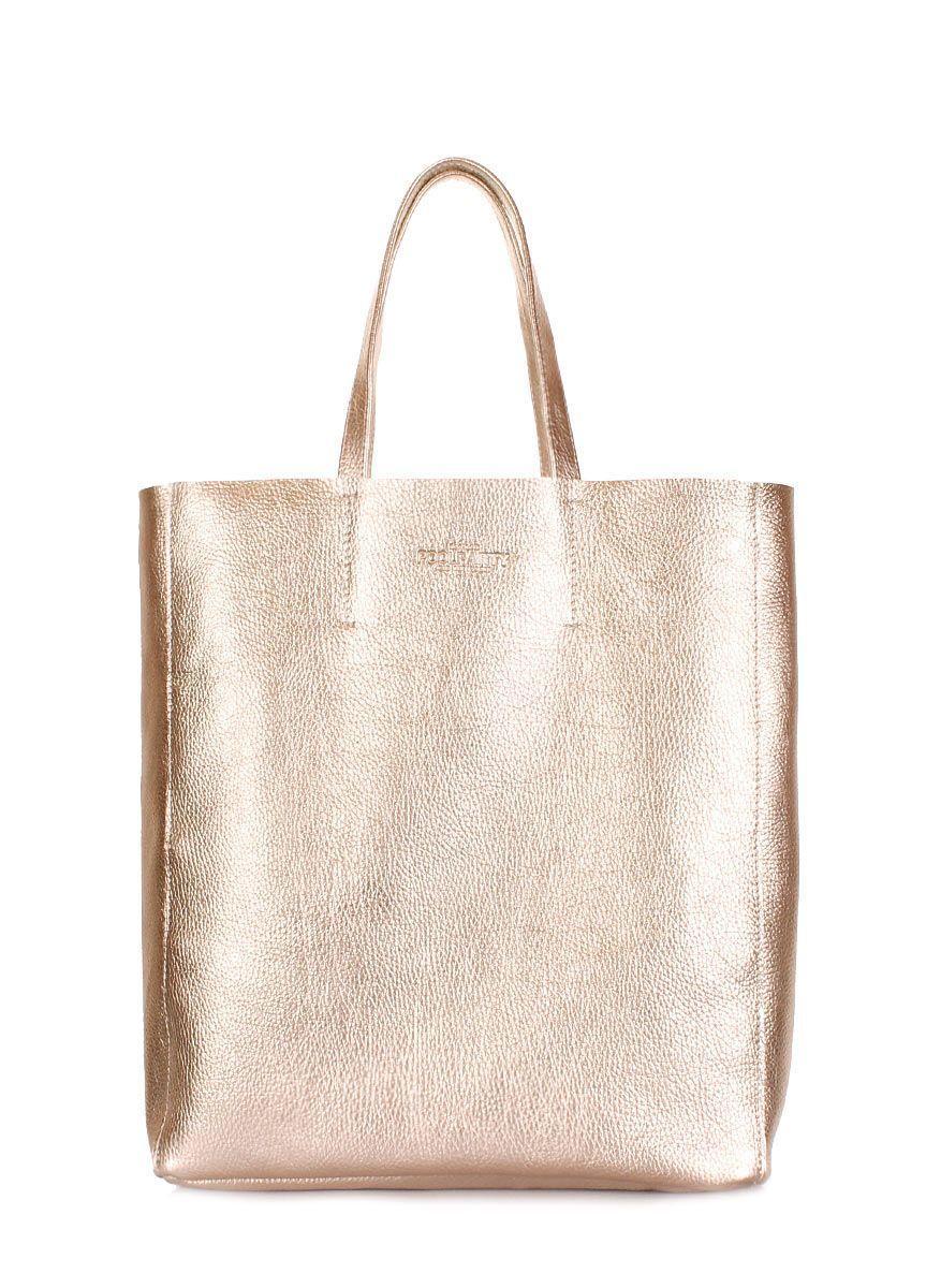 Женская кожаная сумка POOLPARTY City золотая