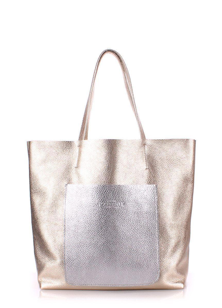 Женская кожаная сумка POOLPARTY Mania золотая