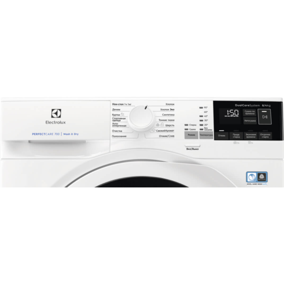 Стирально-сушильная машина ELECTROLUX EW7WR4684W