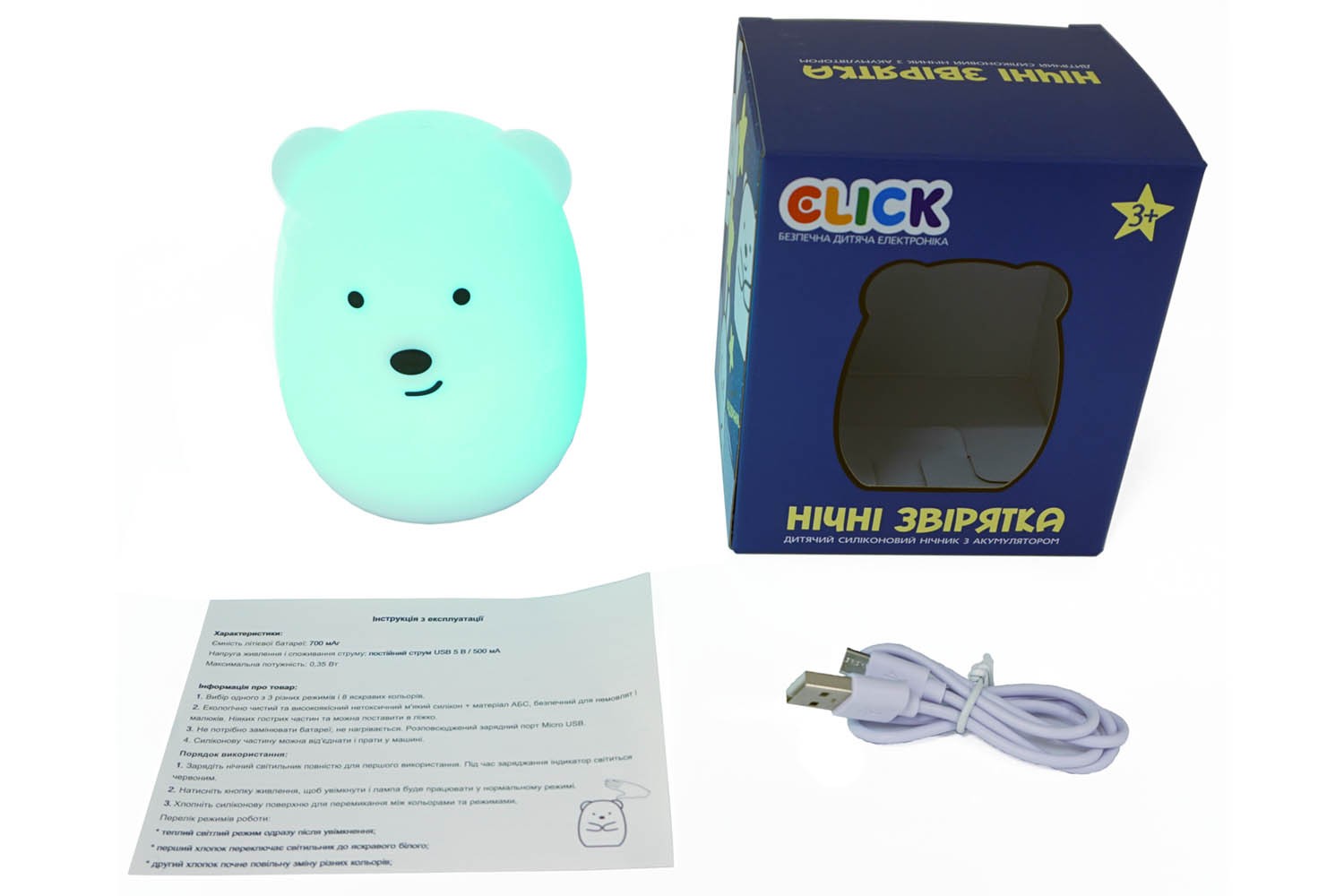 Детский ночник-игрушка Click 