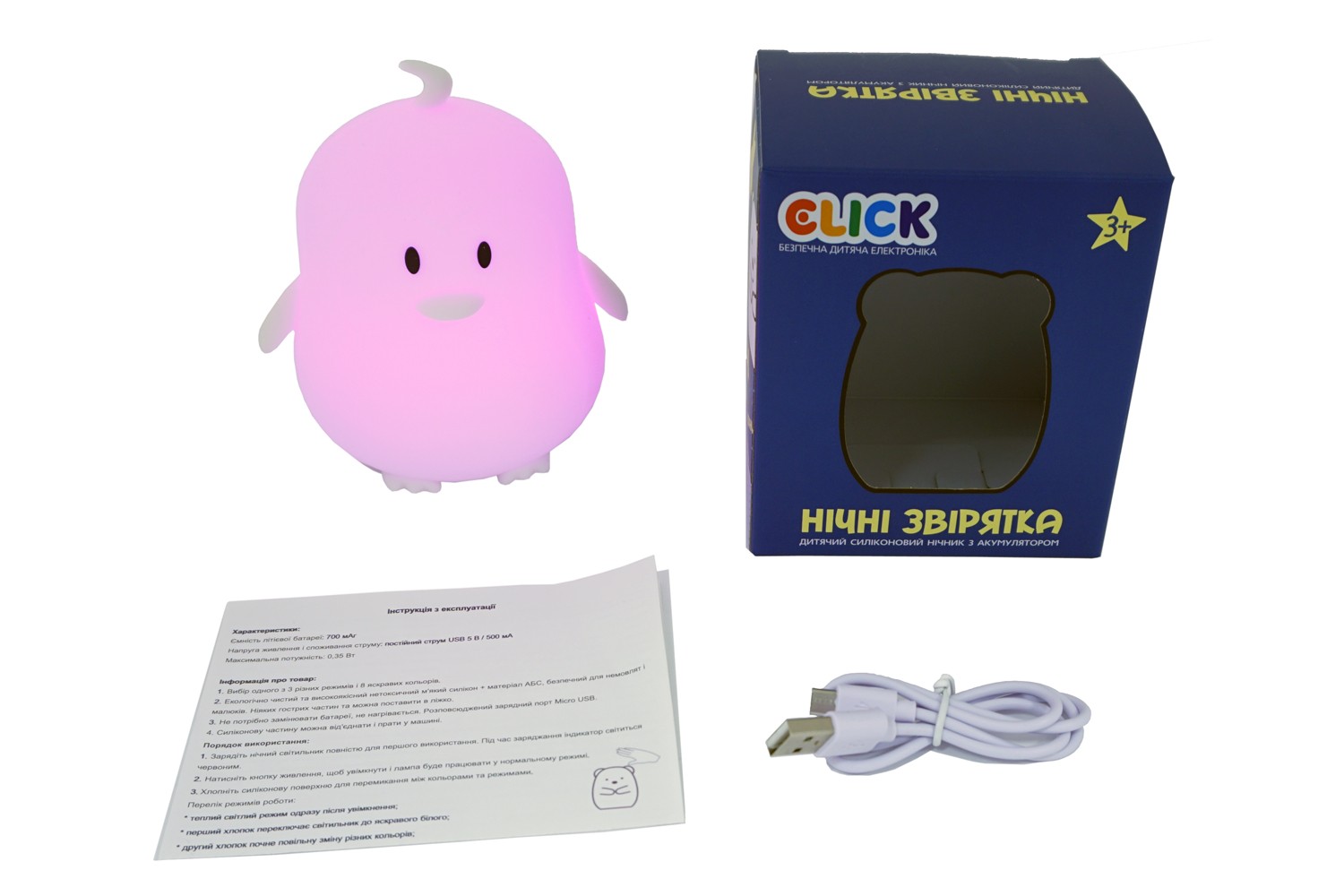 Детский ночник-игрушка Click 