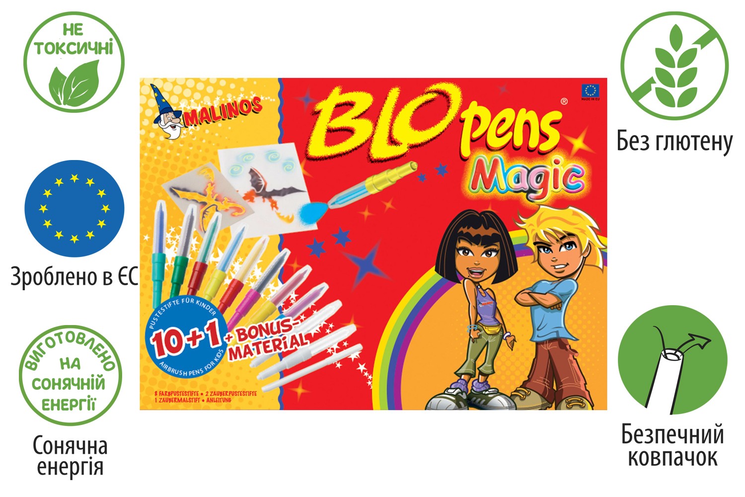 Воздушные фломастеры аэрографы меняющие цвет MALINOS BLOpens Magic 10 (8+2+1) шт MA-300964