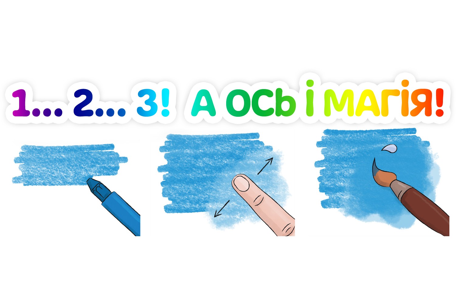 Восковые карандаши Malinos Wachsmal-Zauber 6 шт (3 в 1) MA-301036