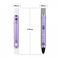3д ручка MyRiwell 3 RP100C Purple + 30 м пластика + трафареты