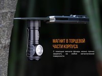 Фонарь ручной Fenix LD15R Cree XP-G3