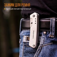 Ножовые ножницы Roxon KS S501