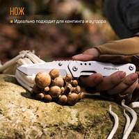 Ножовые ножницы Roxon KS S501