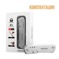 Ножовые ножницы Roxon KS S501