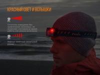 Фонарь налобный Fenix HL32R сер