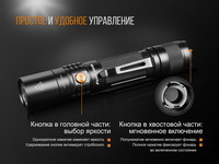 Фонарь ручной Fenix UC35 V20 CREE XP-L HI V3 UC35V20