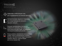 Фонарь ручной Fenix TK65R