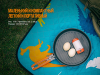 Фонарь кемпинговый Fenix CL26R красный