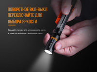 Фонарь ручной взрывозащищенный Fenix WF05E