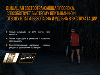 Фонарь налобный Fenix HL18R черный