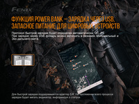 Фонарь ручной Fenix LR40R
