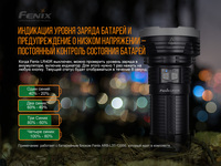 Фонарь ручной Fenix LR40R