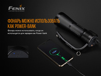 Фонарь ручной Fenix WT50R