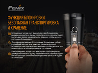 Фонарь ручной Fenix WT50R