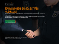 Фонарь ручной Fenix PD36R