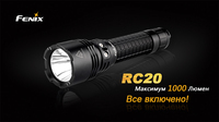 Фонарь ручной Fenix RC20 XM-L2 U2
