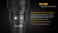 Фонарь ручной Fenix RC20 XM-L2 U2