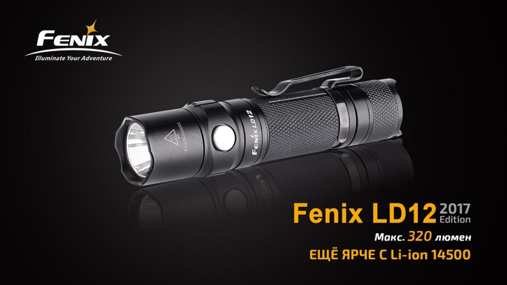 Фонарь ручной Fenix LD12 CREE XP-G2 R5 2017