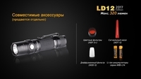 Фонарь ручной Fenix LD12 CREE XP-G2 R5 2017