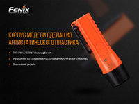 Фонарь ручной Fenix WF11E