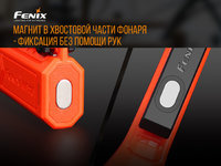Фонарь ручной Fenix WF11E