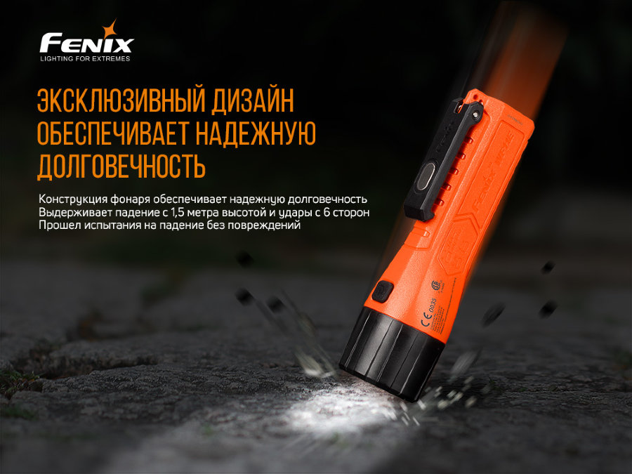 Фонарь ручной Fenix WF11E