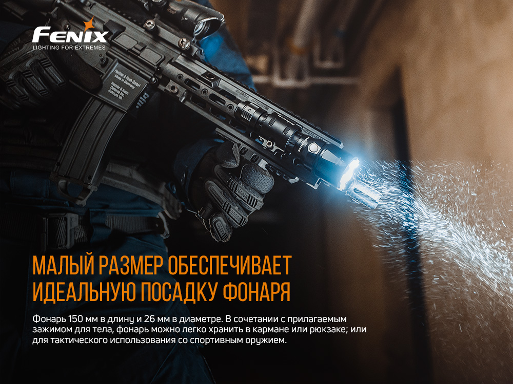 Фонарь ручной Fenix TK22UE