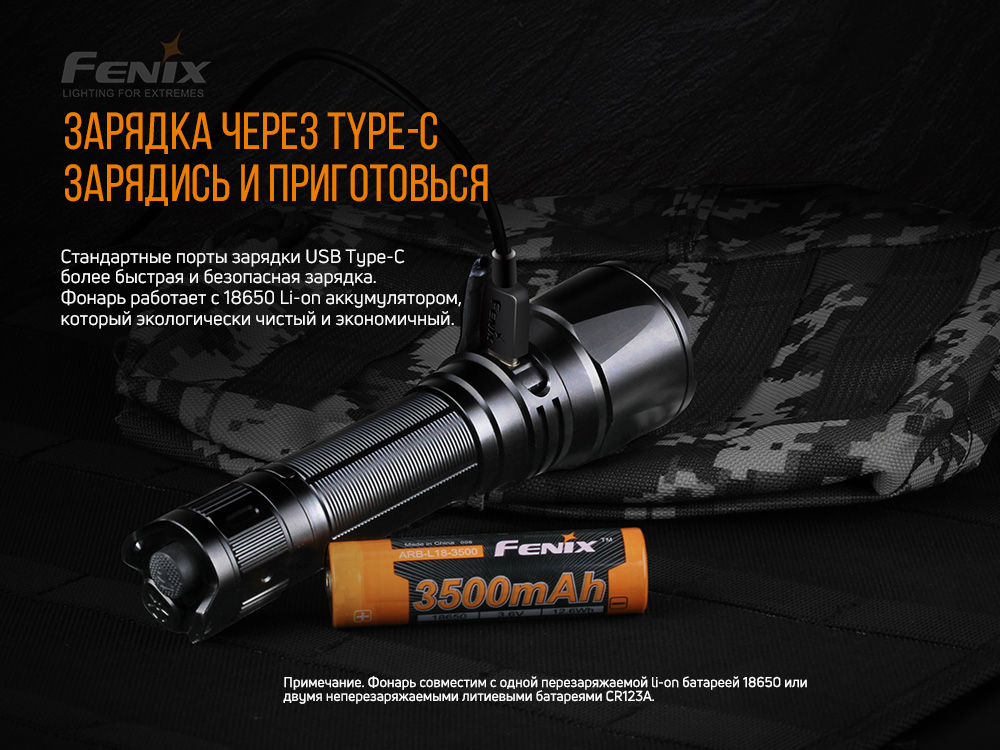 Фонарь ручной Fenix TK26R