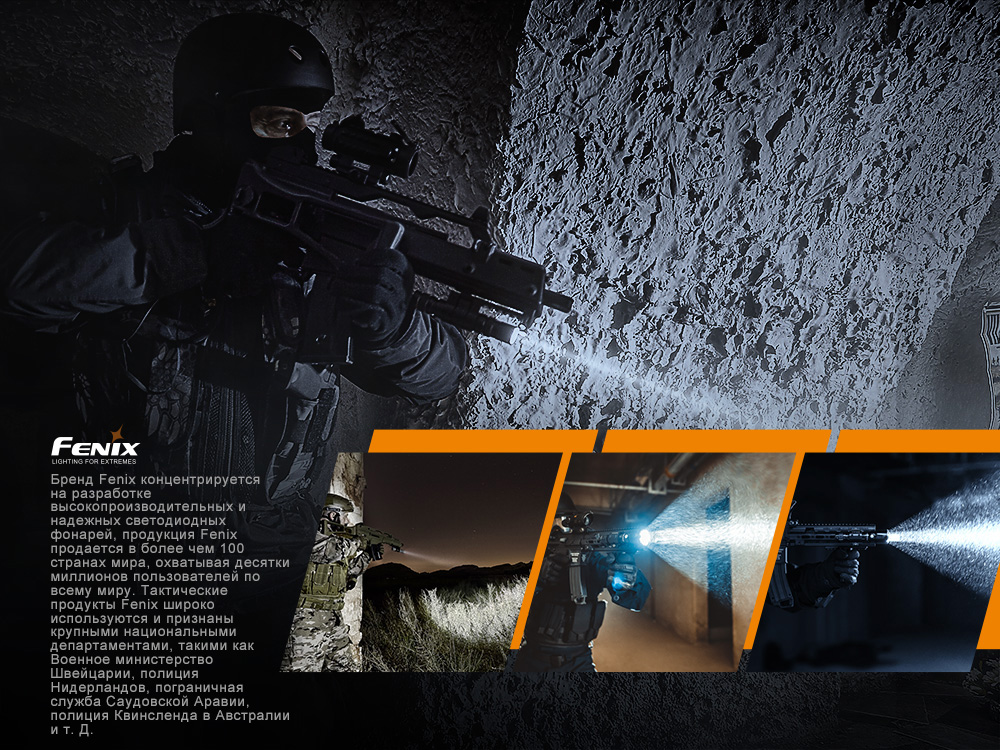 Фонарь ручной Fenix TK26R