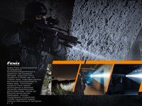 Фонарь ручной Fenix TK26R