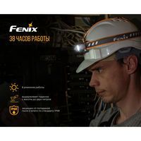 Мультифонарь Fenix HM61R