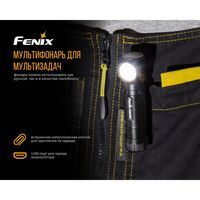 Мультифонарь Fenix HM61R