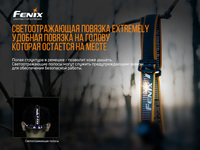 Мультифонарь Fenix HM61R