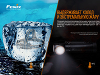 Мультифонарь Fenix HM61R