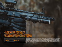 Фонарь ручной лазерный Fenix TK30 Laser TK30L