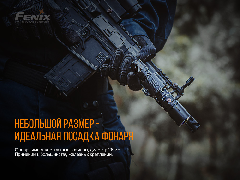 Фонарь ручной лазерный Fenix TK30 Laser TK30L