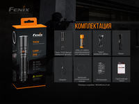 Фонарь ручной лазерный Fenix TK30 Laser TK30L