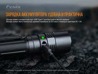 Фонарь ручной Fenix PD40R V2.0 PD40RV20