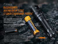 Фонарь ручной Fenix PD40R V2.0 PD40RV20