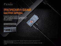 Фонарь наключный Fenix E03R