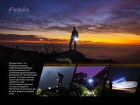 Фонарь наключный Fenix E03R