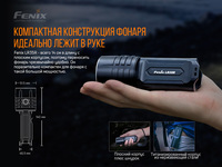 Фонарь ручной Fenix LR35R