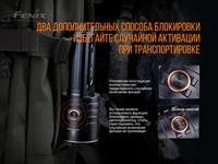 Фонарь ручной Fenix LR35R