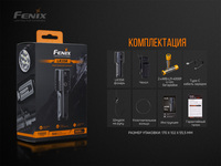 Фонарь ручной Fenix LR35R
